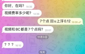 来来来，吃瓜时间到！