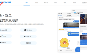 利用Potato频道做一个国内免墙的最新地址发布页，适用于做国内X站的站长