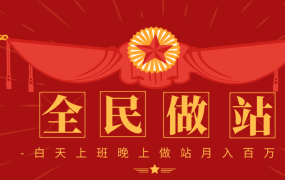 新手小白零基础搭建SeyouCMS教程，十分钟建成你的第一个X站