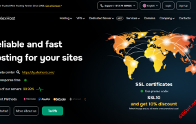 【抗投诉服务器】Alexhost-荷兰不限流量免费DDos防御主机，匿名域名注册商