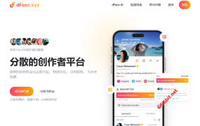 一个免KYC带国内外支付的视频订阅平台,2025低成本自建X视频资源最佳变现方案平台!
