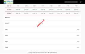 【X01】苹果CMS10模板_苹果X站模板