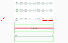 【X02】苹果CMS10模板_苹果X站模板
