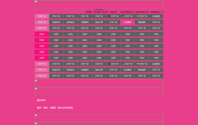 【X03】苹果CMS10模板_苹果X站模板