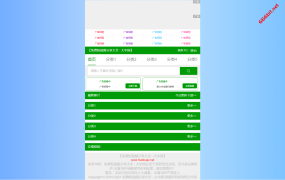 【X04】苹果CMS10模板_苹果X站模板