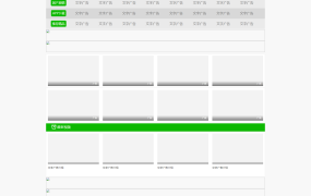 【X05】苹果CMS10模板_苹果X站模板