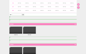 【X07】苹果CMS10模板_苹果X站模板