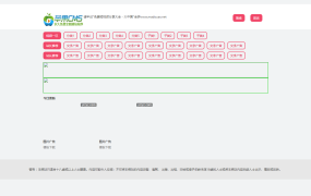 【X08】苹果CMS10模板_苹果X站模板