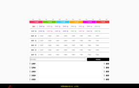 【X13】苹果CMS10模板_苹果X站模板