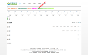 【X14】苹果CMS10模板_苹果X站模板