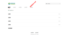 【X16】苹果CMS10模板_苹果X站模板