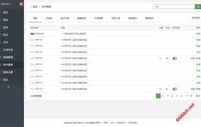 【服务器面板】Mdserver-web,国内优秀作者仿宝塔界面做的一款开源服务器面板